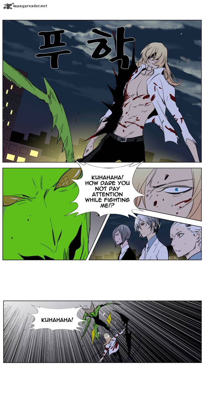 Noblesse 259 24