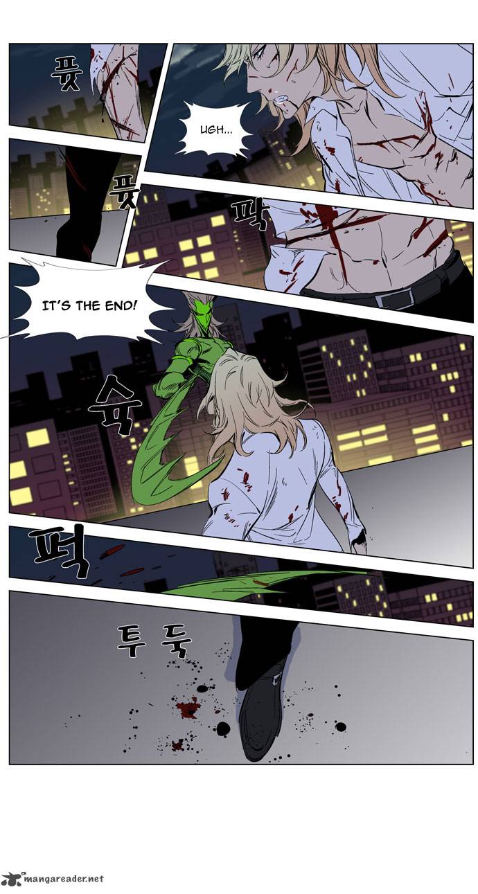 Noblesse 259 25