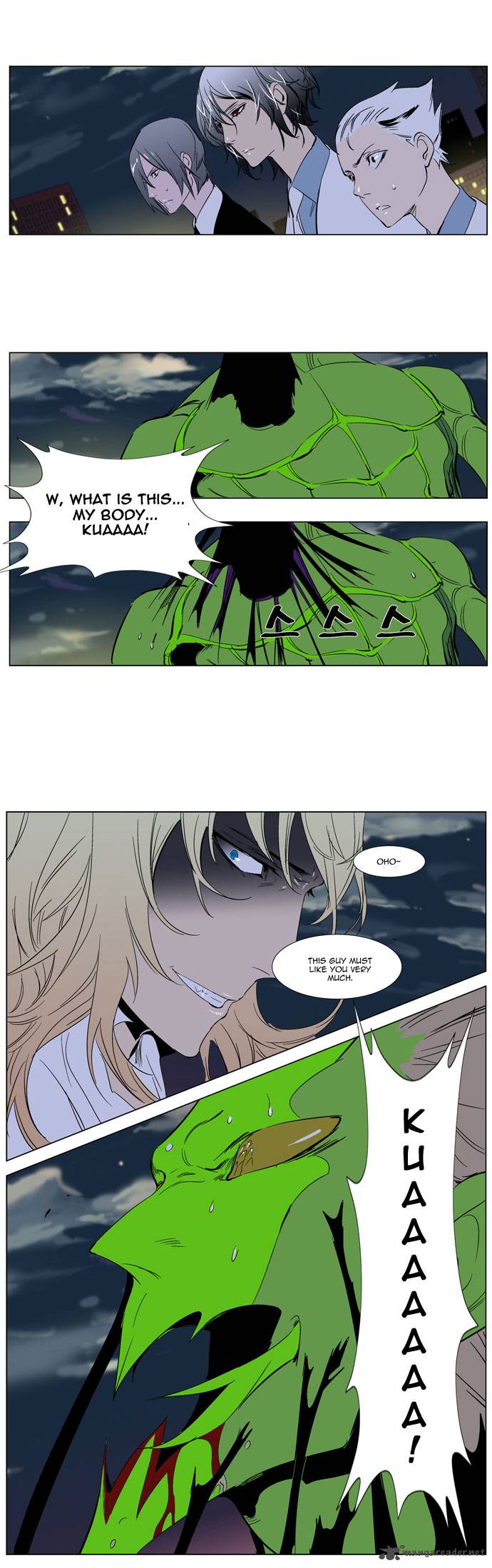 Noblesse 259 27