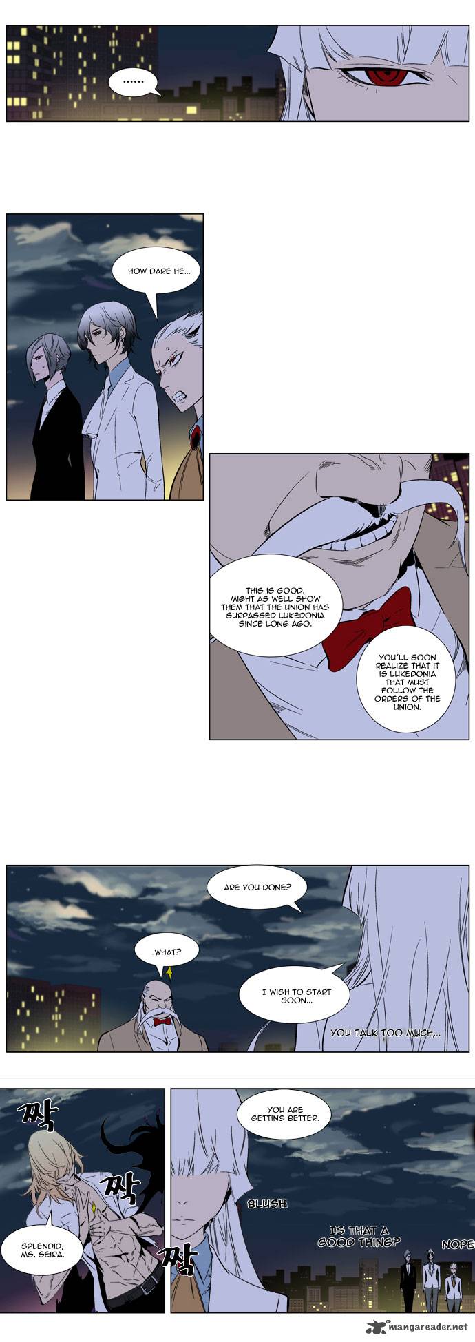 Noblesse 259 6
