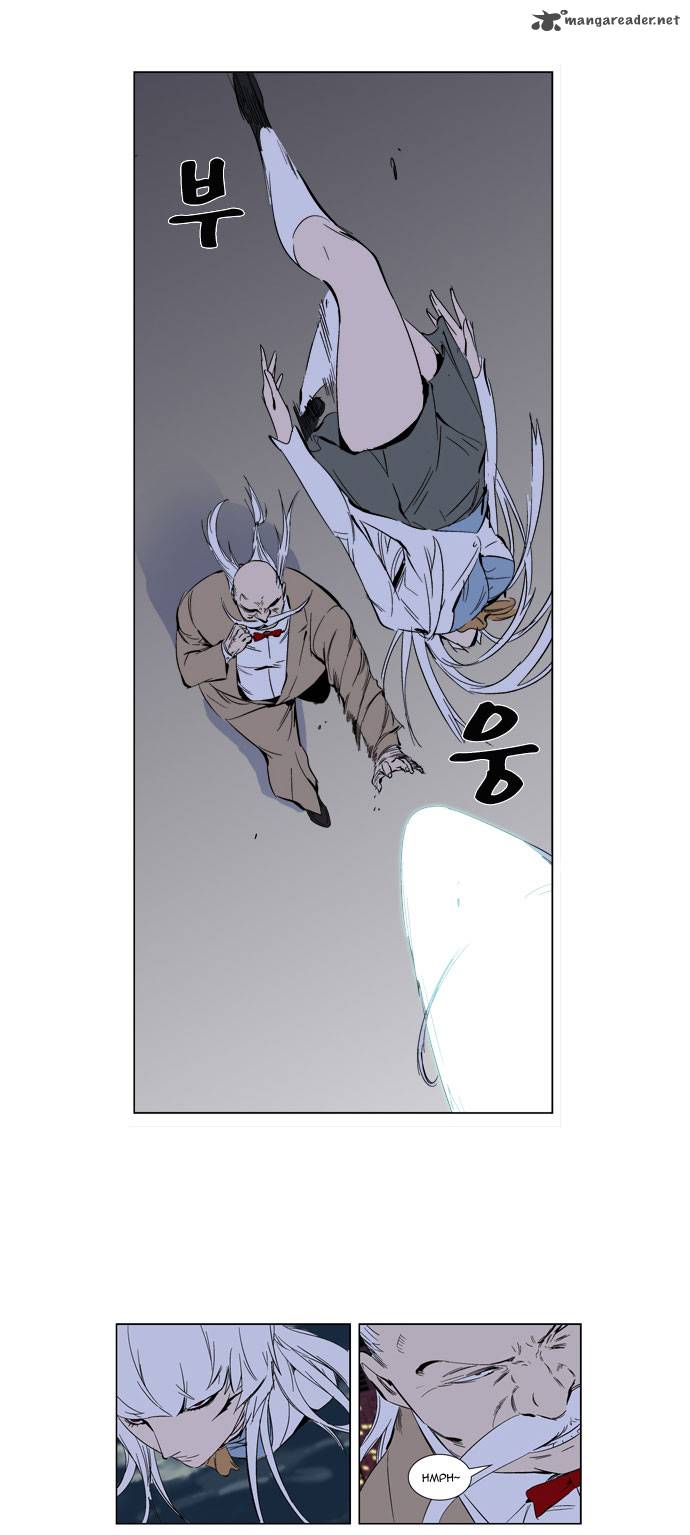Noblesse 259 8