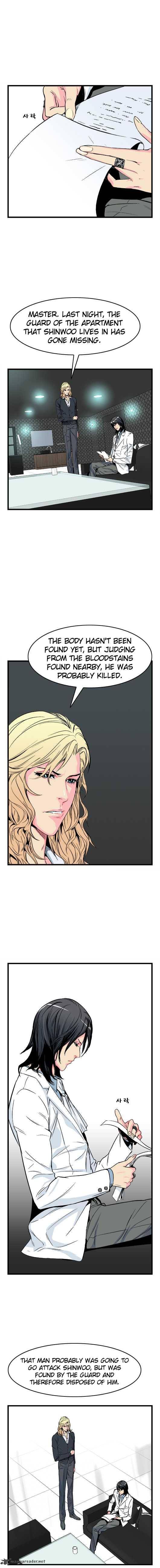 Noblesse 26 3