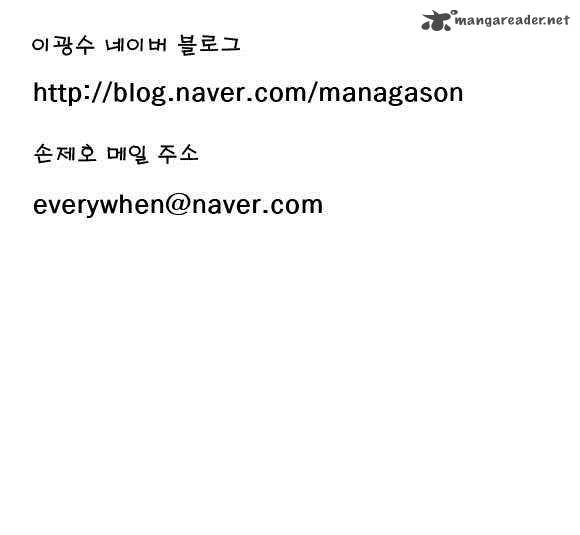 Noblesse 26 8