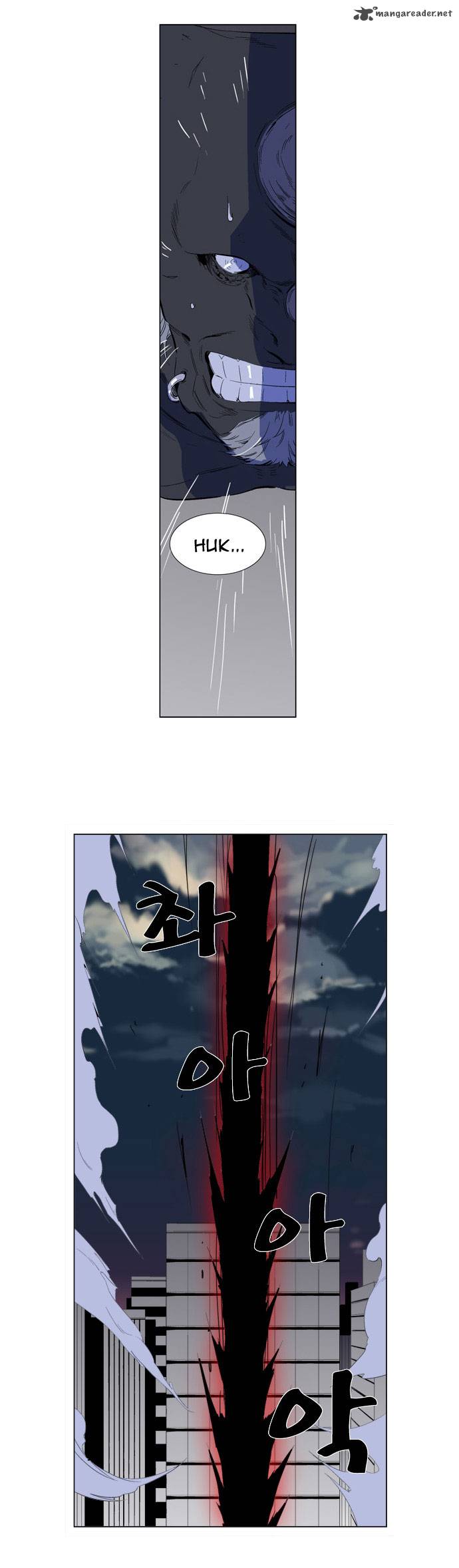 Noblesse 260 15