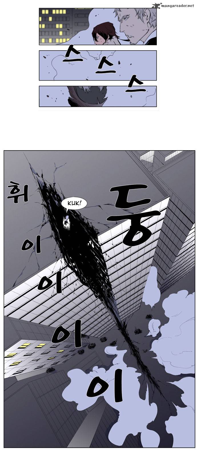 Noblesse 260 17