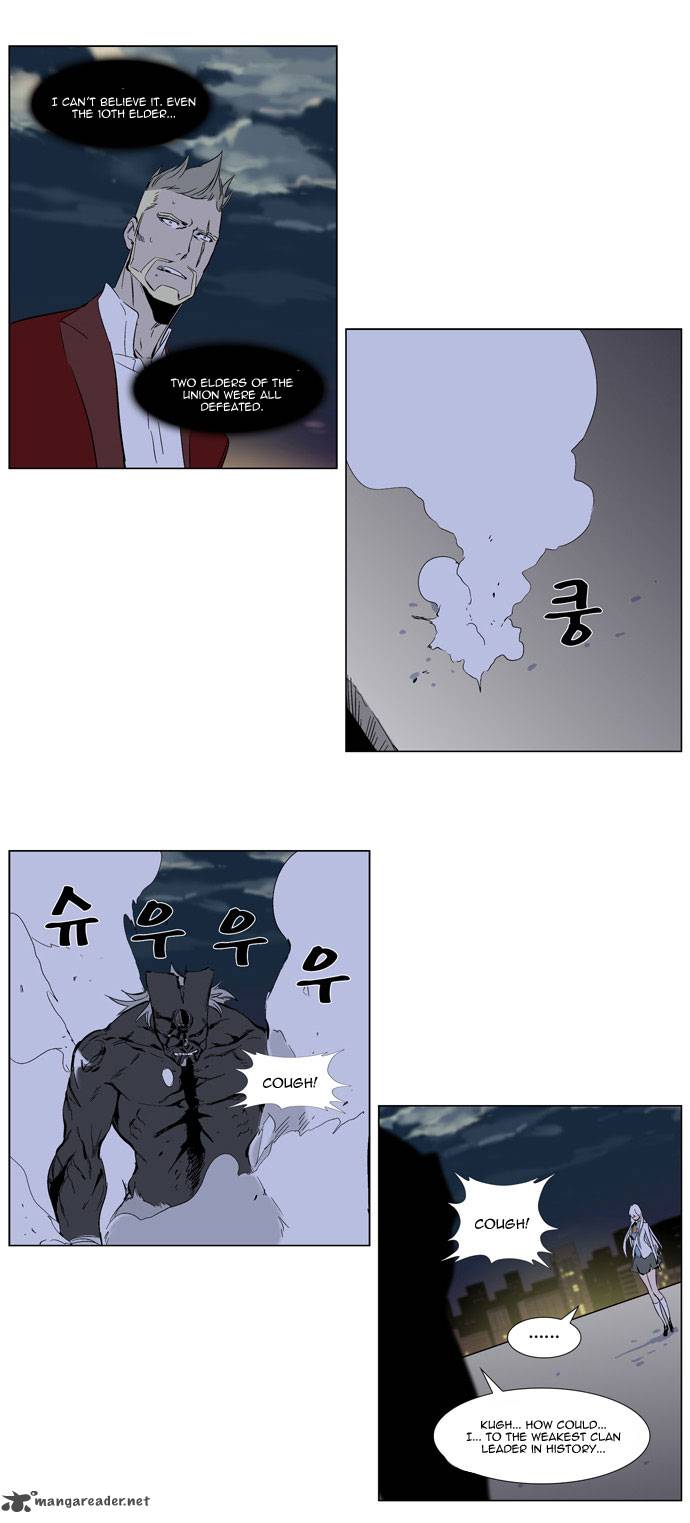 Noblesse 260 18