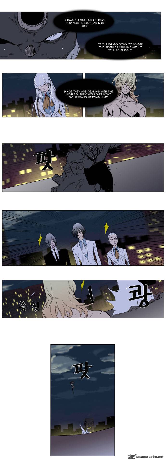 Noblesse 260 20
