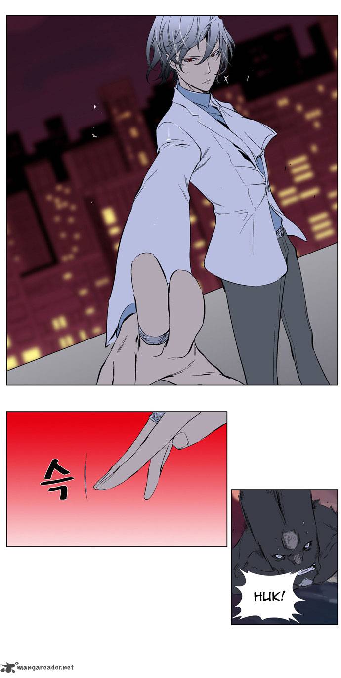 Noblesse 260 25