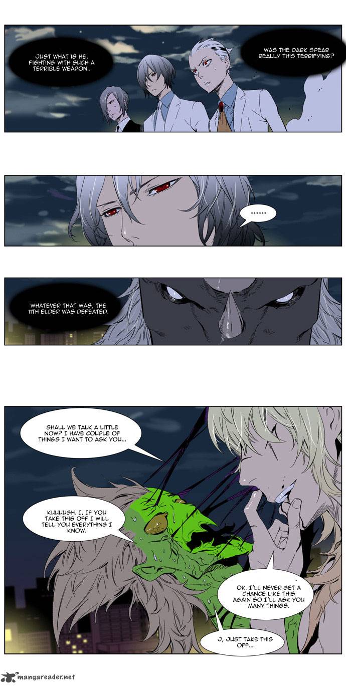 Noblesse 260 3