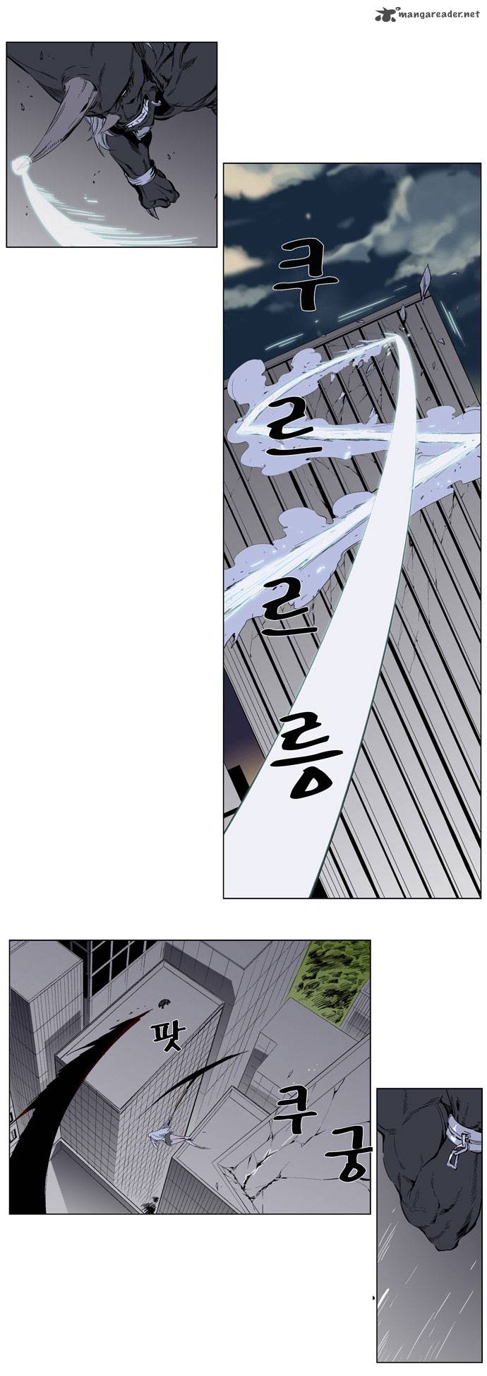 Noblesse 260 9