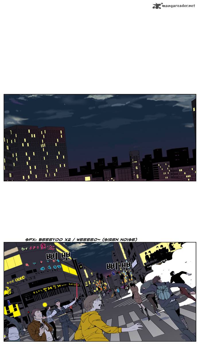 Noblesse 266 11