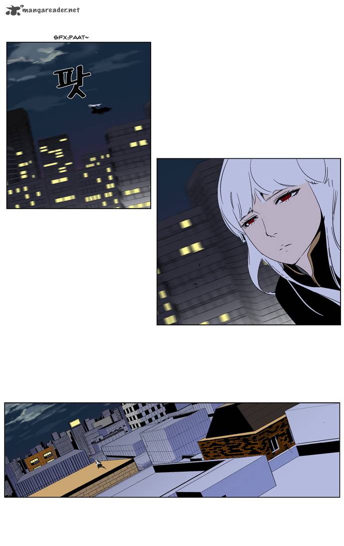 Noblesse 266 15