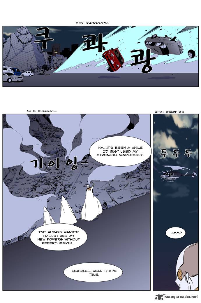 Noblesse 266 16