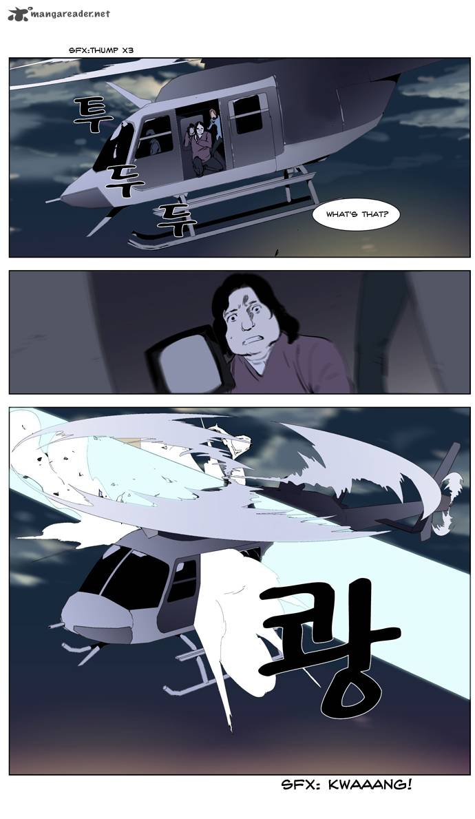 Noblesse 266 17