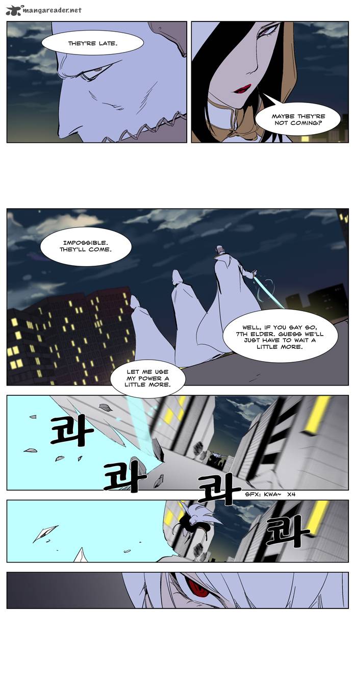 Noblesse 266 23