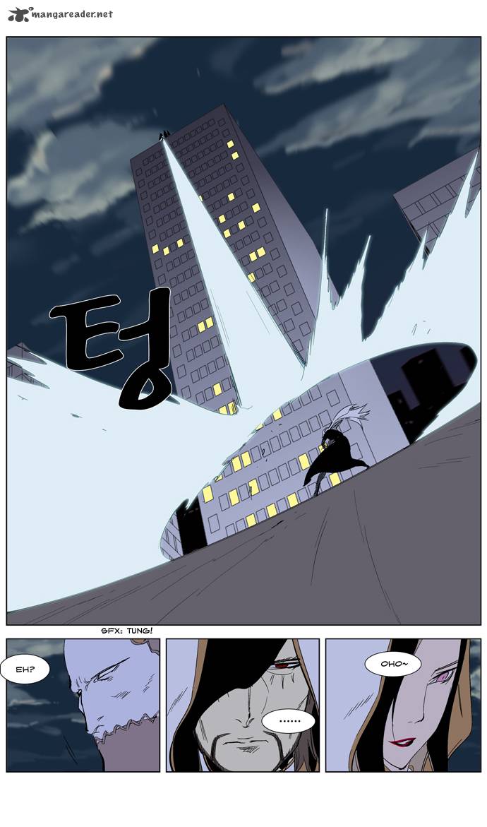 Noblesse 266 24