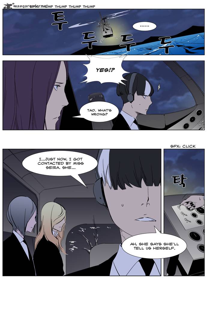 Noblesse 266 4