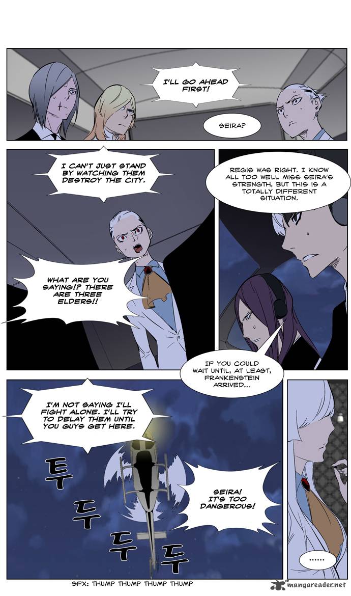 Noblesse 266 5