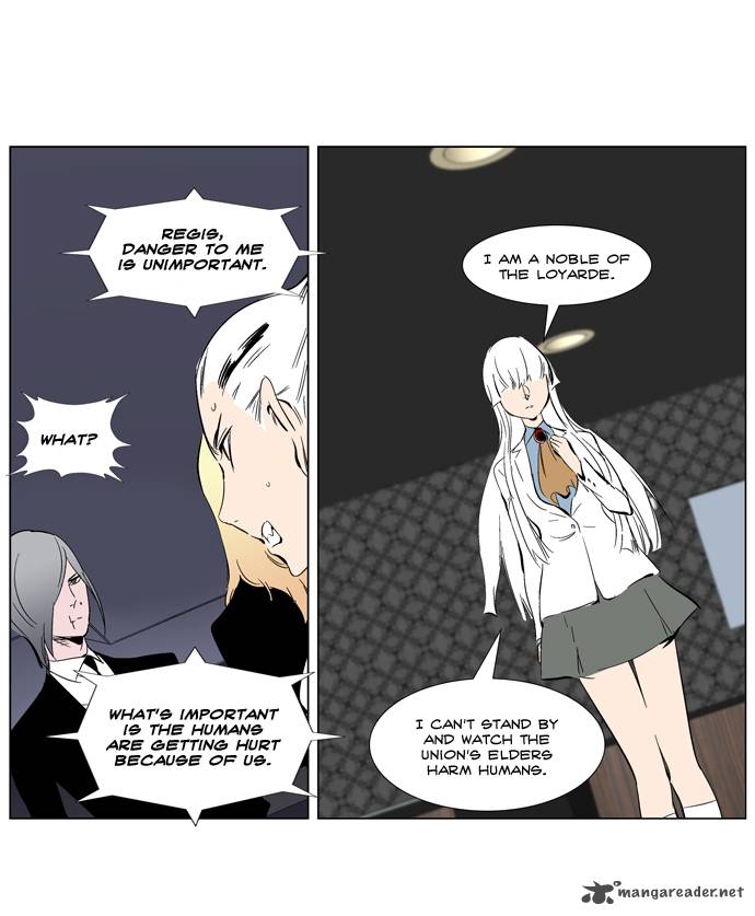 Noblesse 266 6