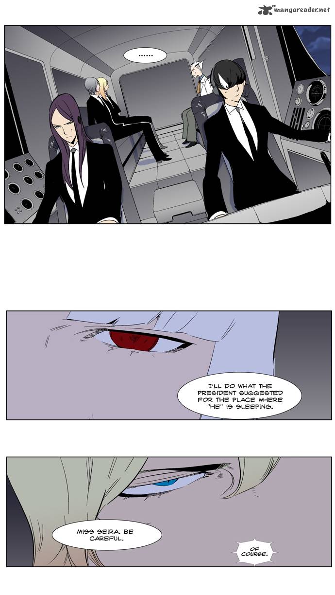 Noblesse 266 7