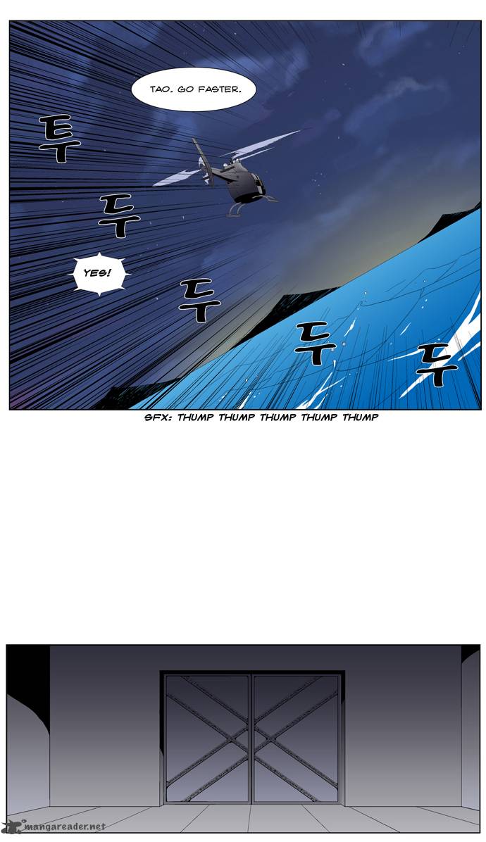 Noblesse 266 8