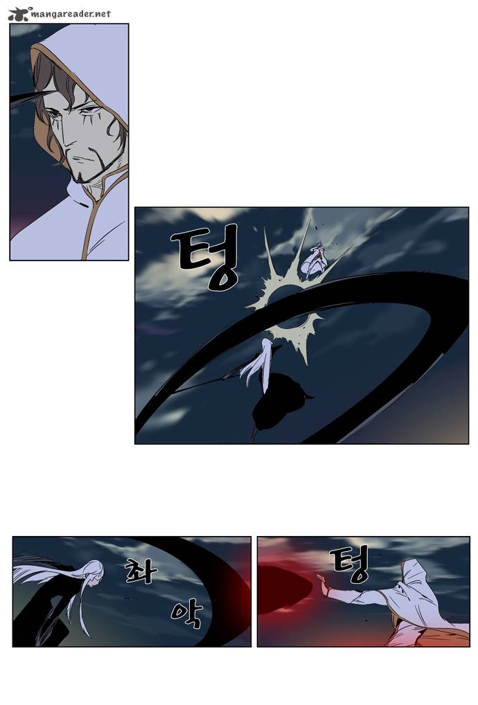 Noblesse 267 10