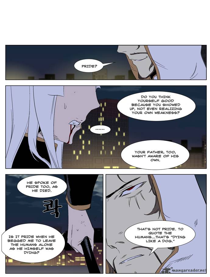 Noblesse 267 13