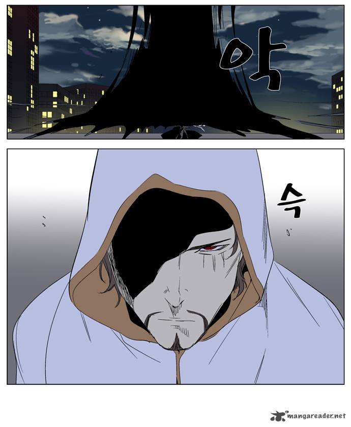 Noblesse 267 15