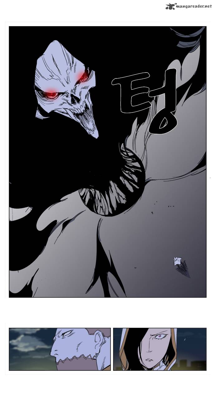Noblesse 267 16