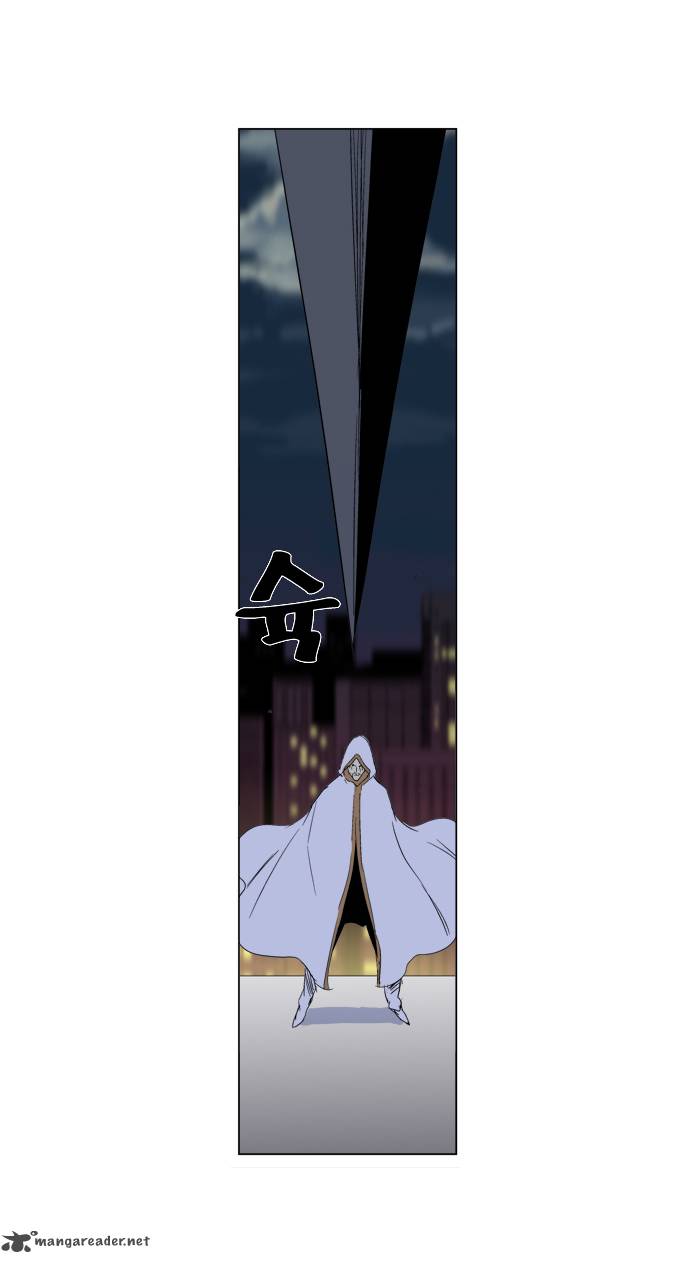 Noblesse 267 17