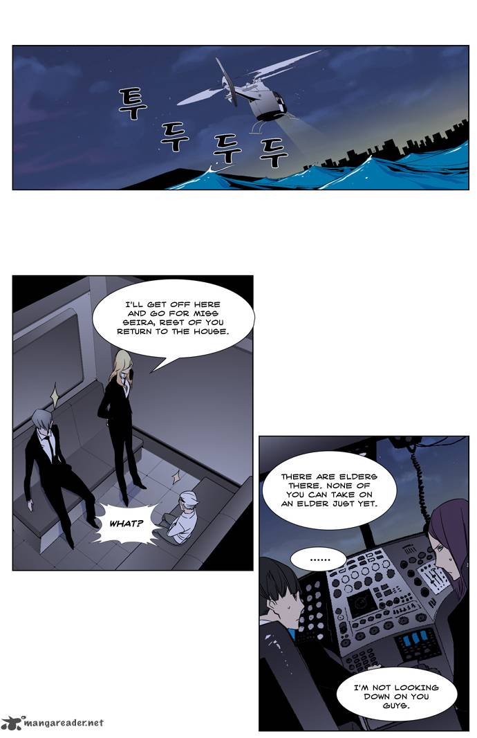 Noblesse 267 19