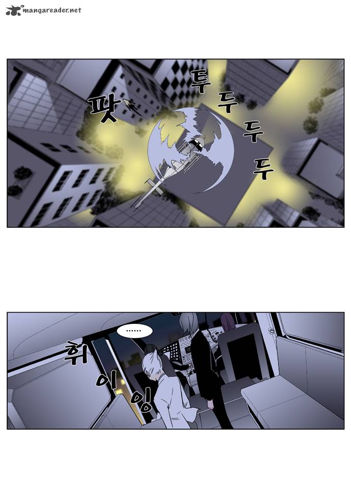 Noblesse 267 21