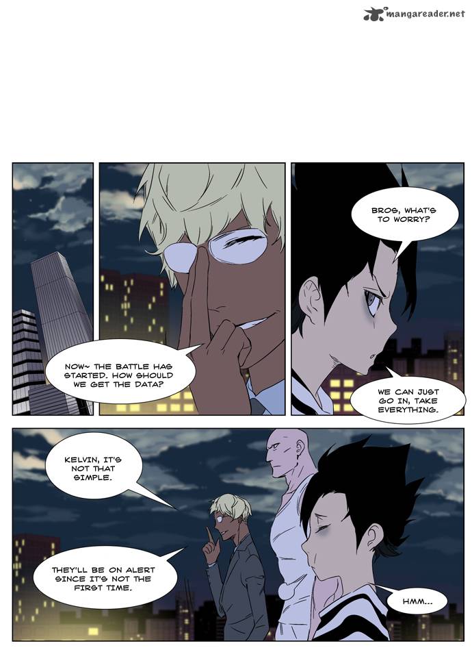 Noblesse 267 22