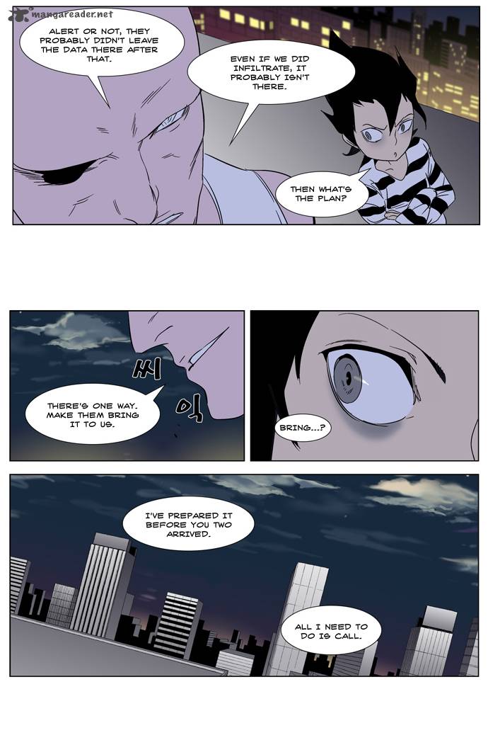 Noblesse 267 23