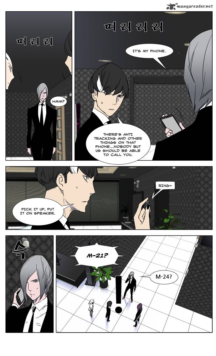 Noblesse 267 25