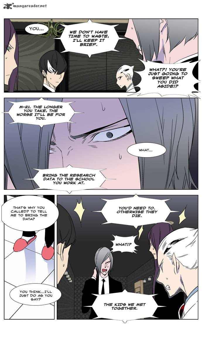 Noblesse 267 26