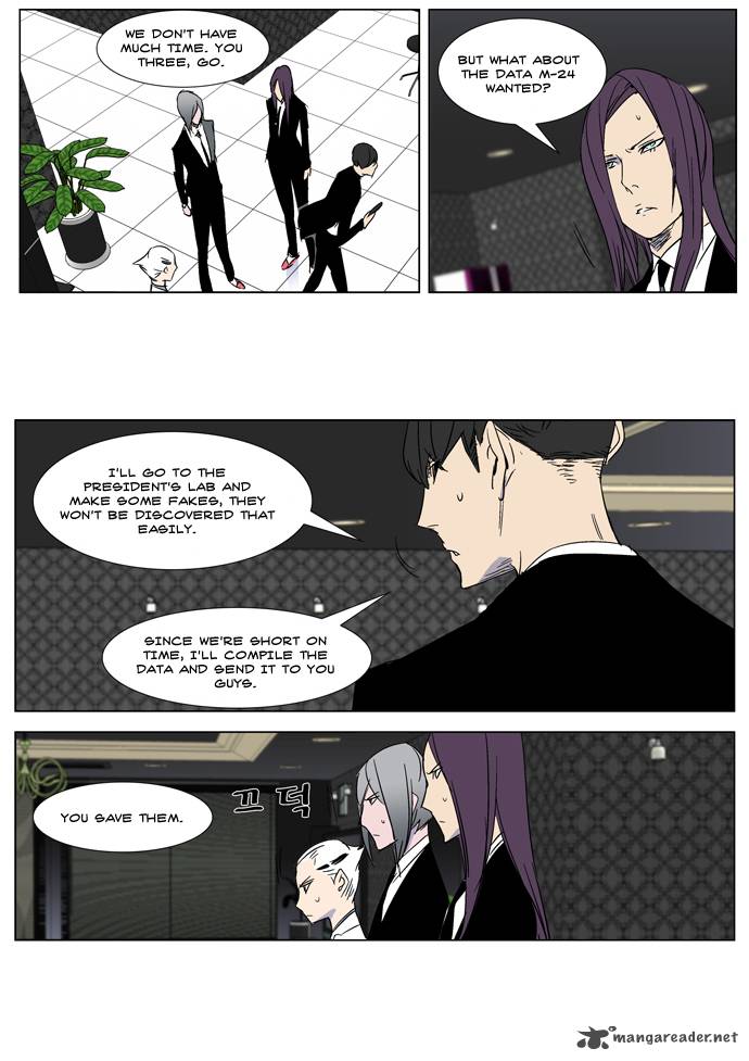 Noblesse 267 28