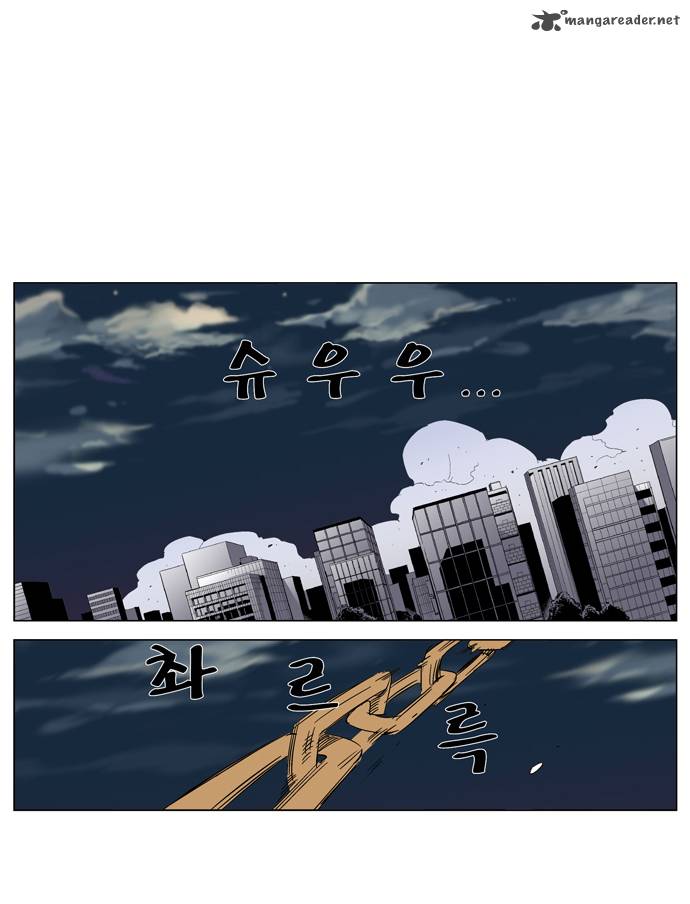 Noblesse 267 29