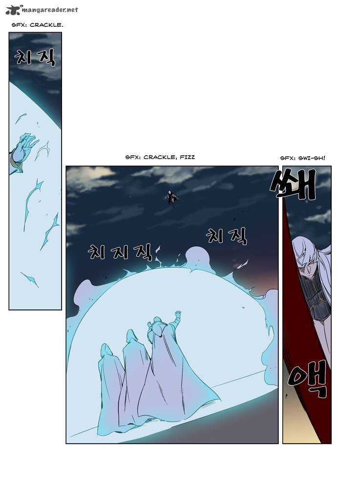 Noblesse 267 3