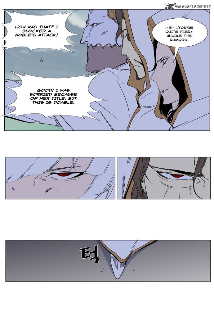 Noblesse 267 5