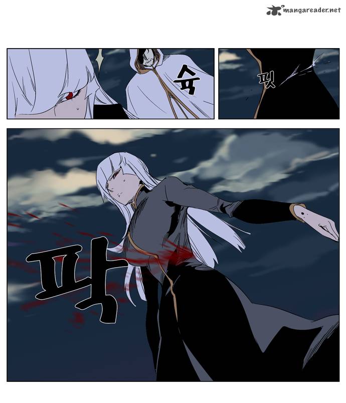 Noblesse 267 9