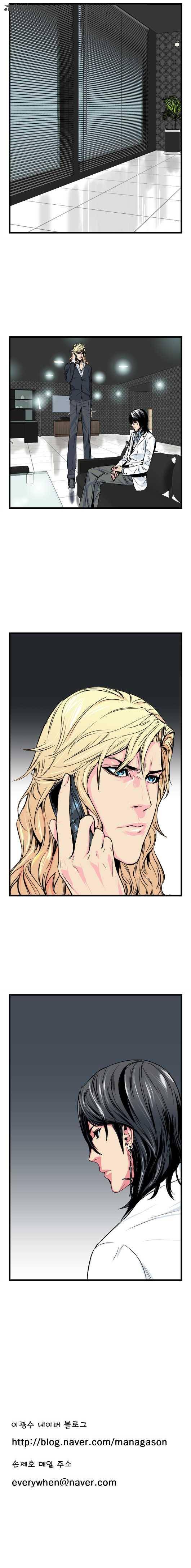 Noblesse 27 6