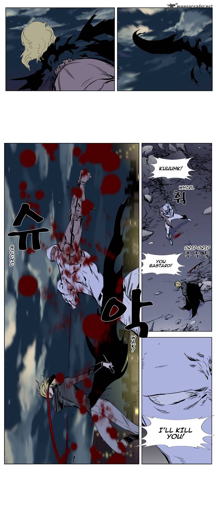 Noblesse 270 10