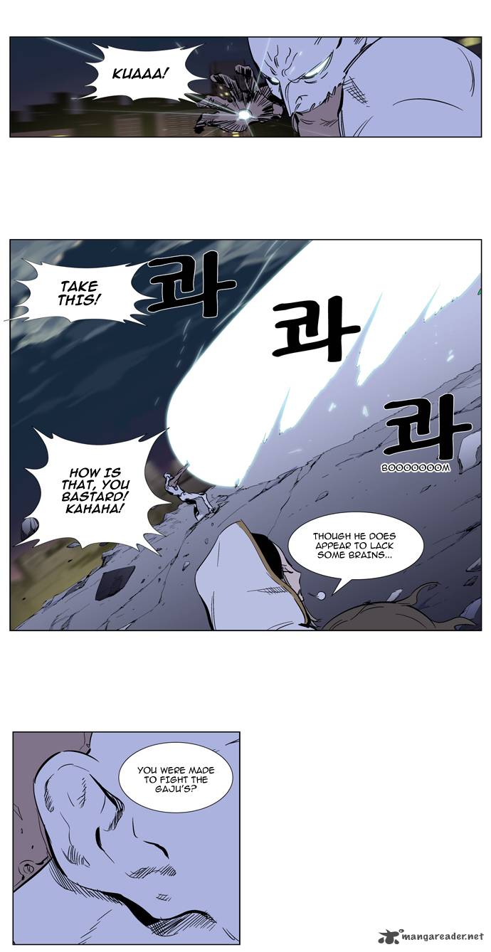 Noblesse 270 12