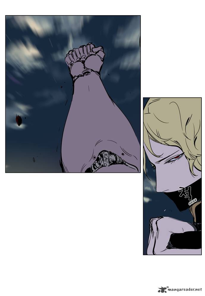 Noblesse 270 15