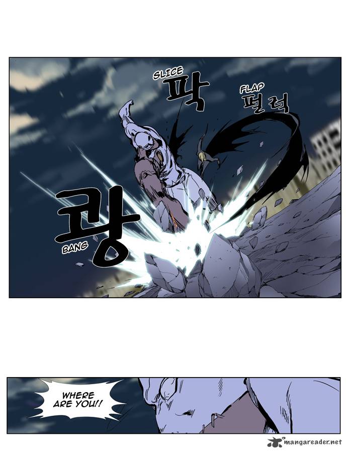 Noblesse 270 16
