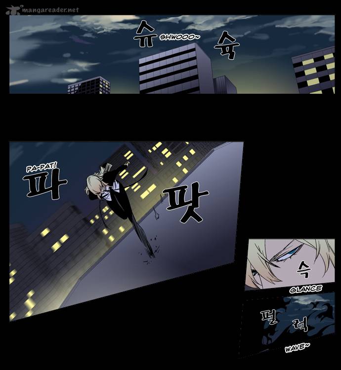 Noblesse 270 2