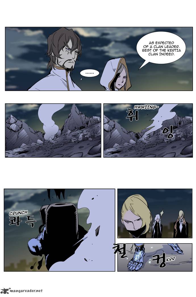 Noblesse 270 25