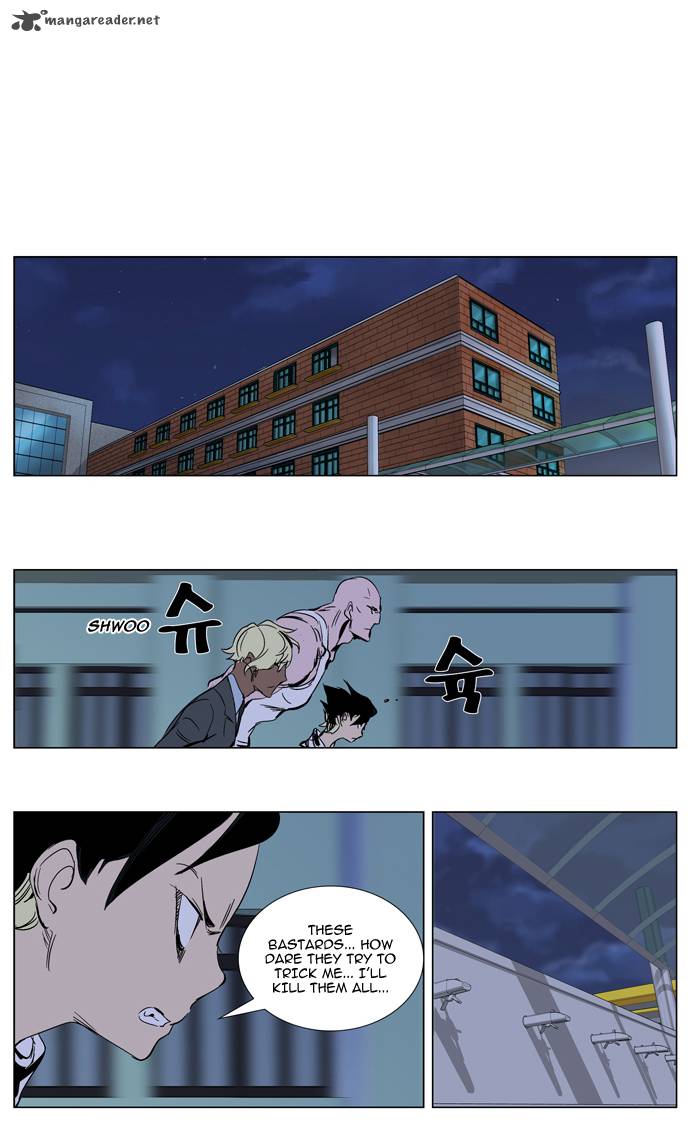 Noblesse 270 28