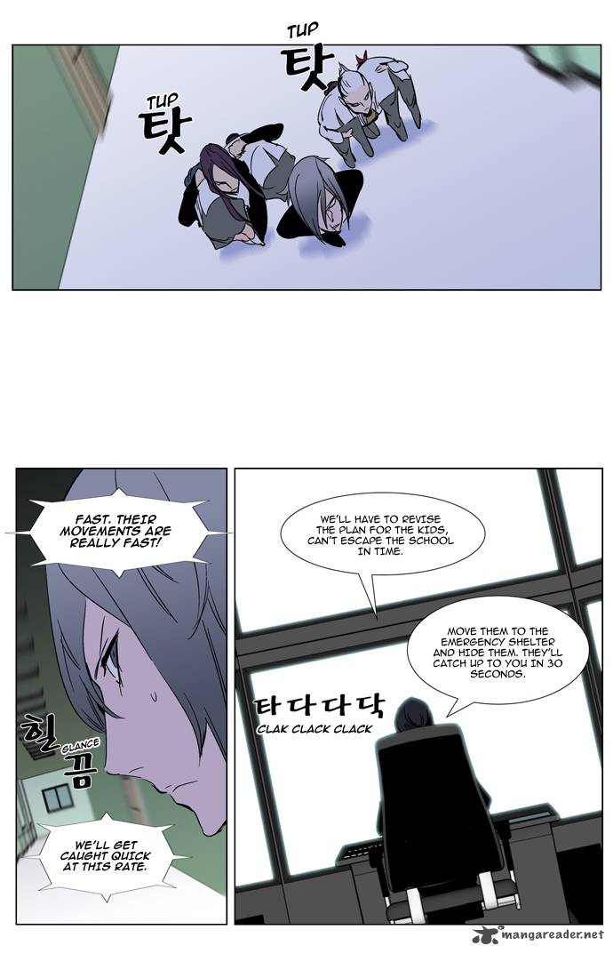 Noblesse 270 29